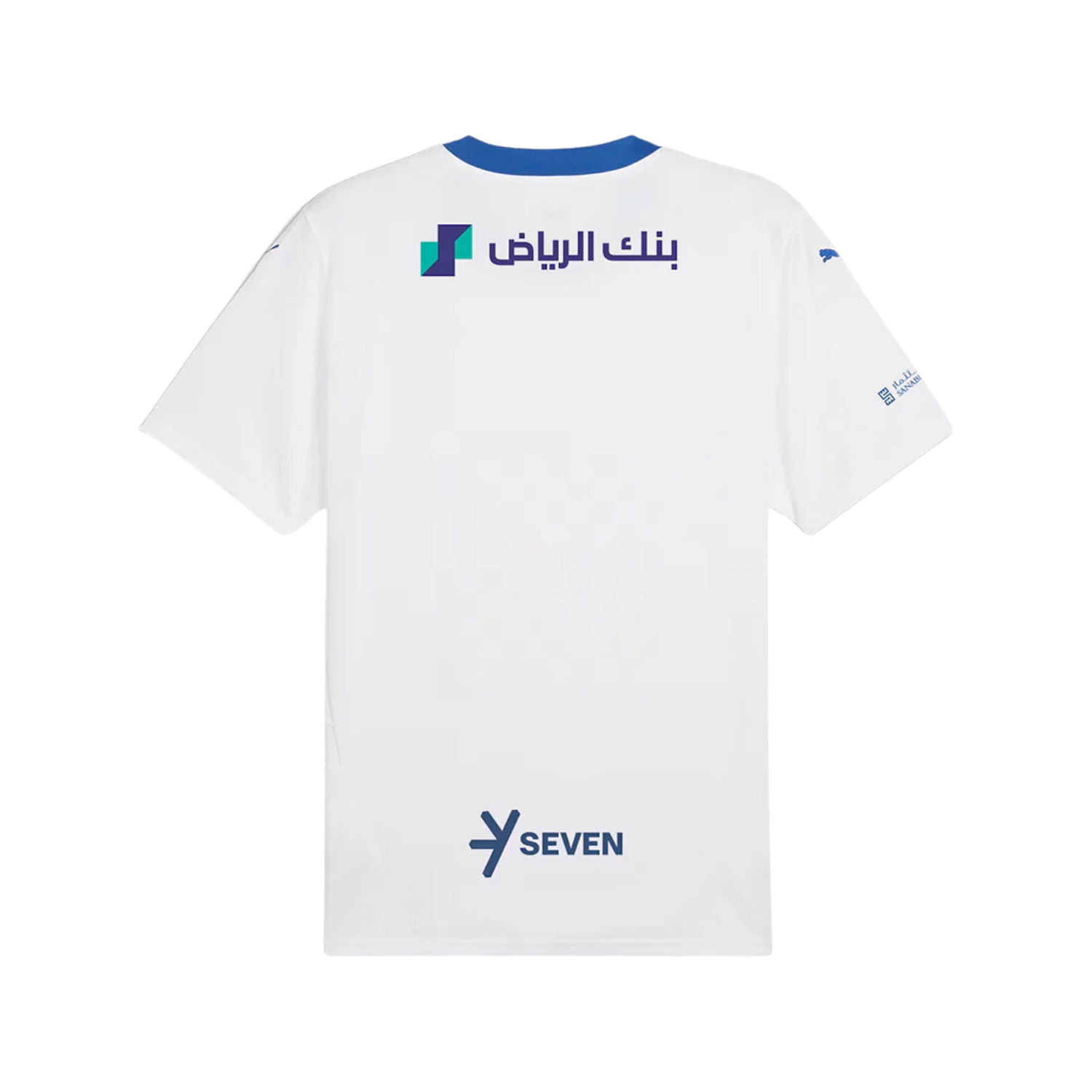 Al Hilal Stadium Away Shirt 24/25