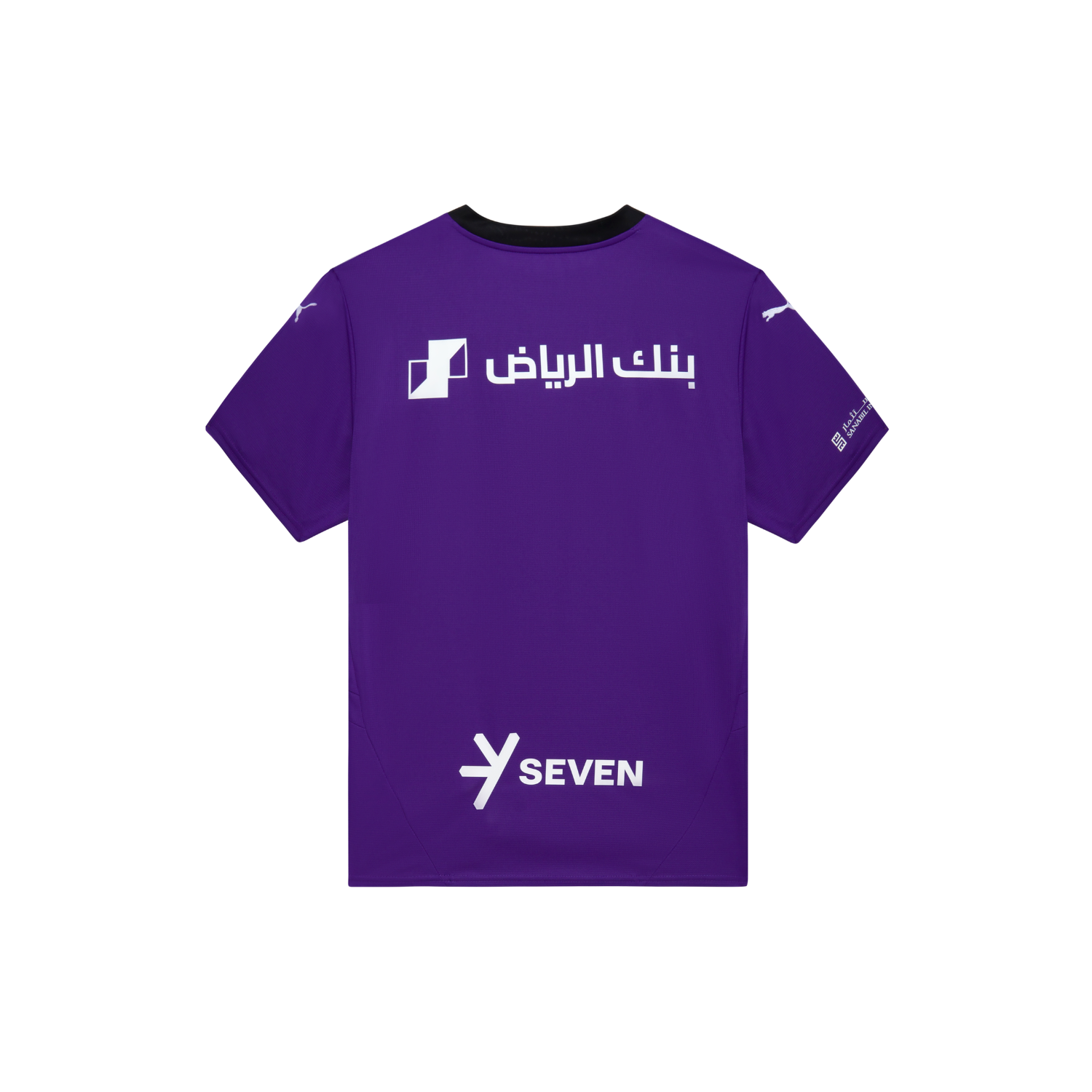 Al Hilal Youth Third Shirt 24/25