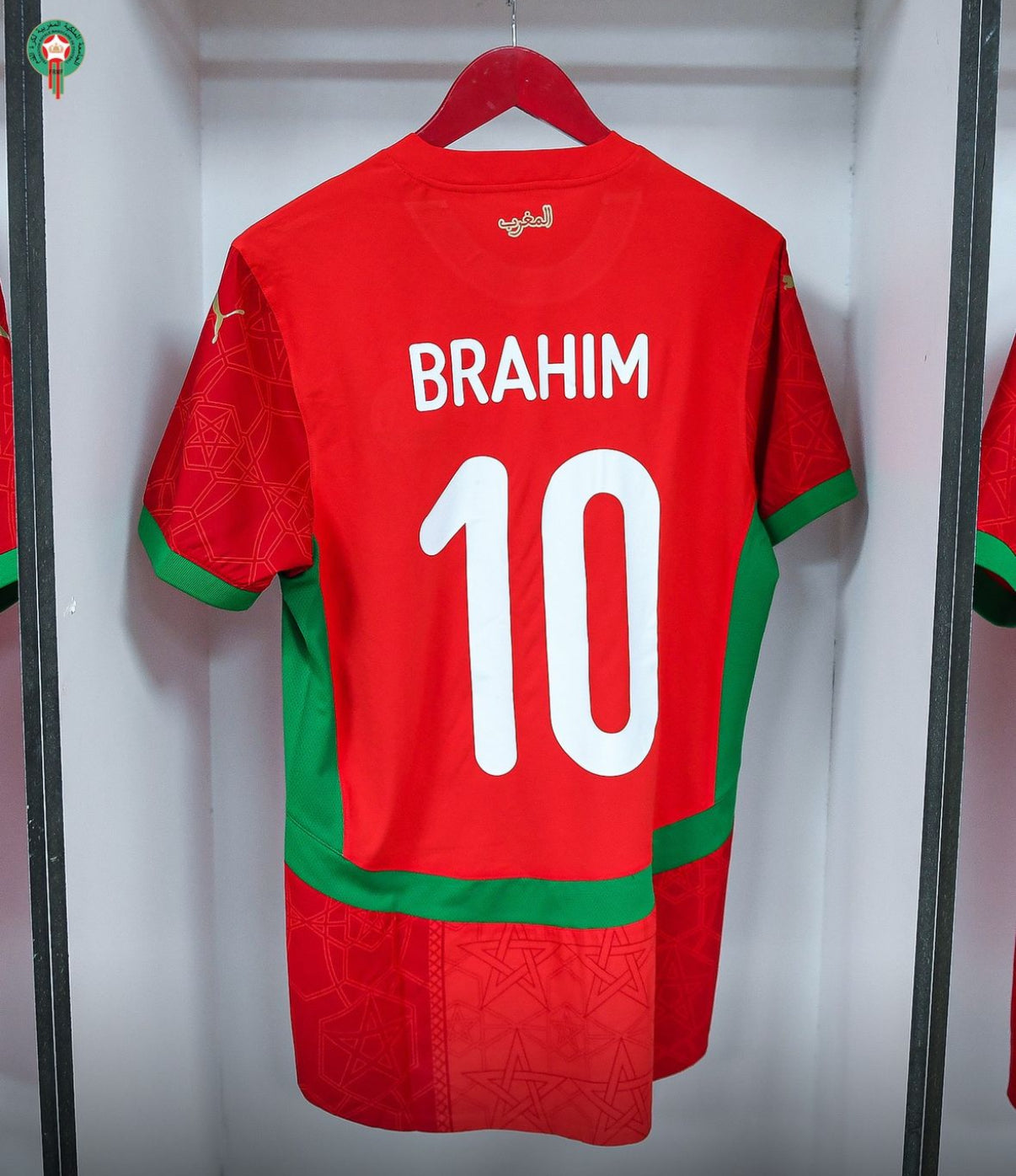 Marokko Trikot 2025 / 2026 Heimtrikot